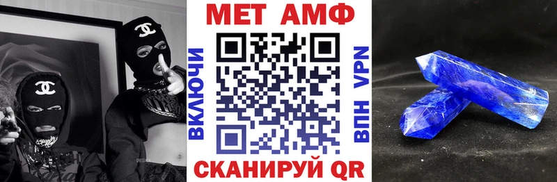 Купить  Искитим  АМФ Premium 