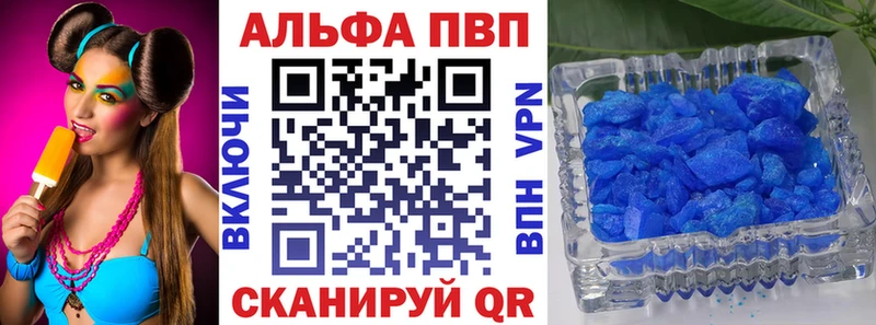 А ПВП Соль  Купить  Искитим 