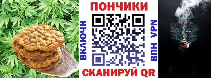Купить закладки  Искитим  Печенье с ТГК марихуана 