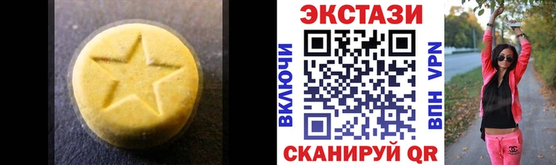 Купить закладки  Искитим  Экстази mix 