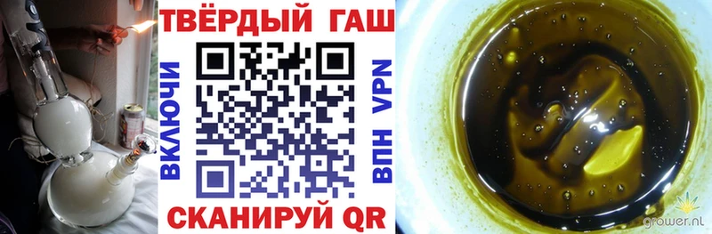 Купить где  Искитим  ГАШ убойный 