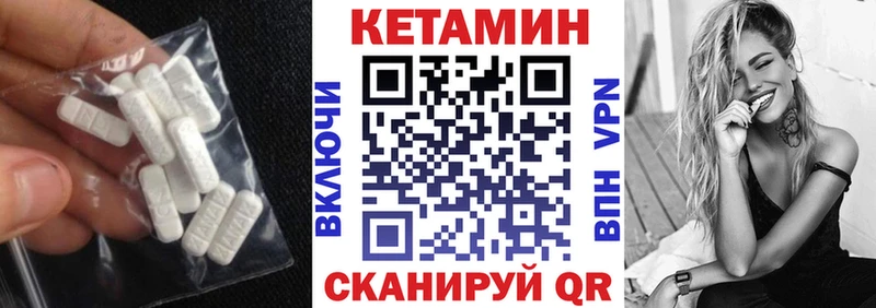 Купить закладки  Искитим  КЕТАМИН ketamine 