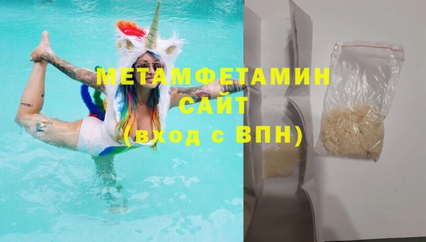 MDMA Premium VHQ Дмитров