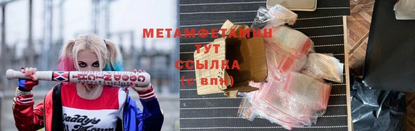 скорость Дмитровск