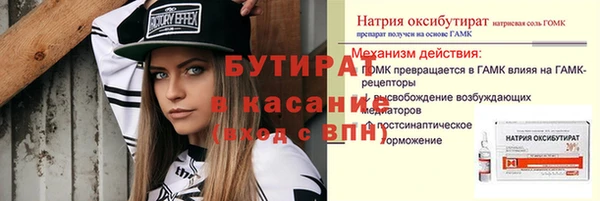 спайс Ельня