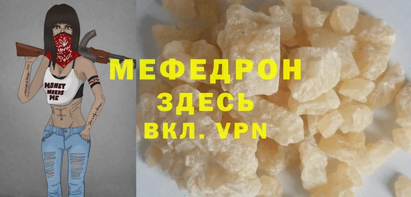 MDMA Premium VHQ Дмитров
