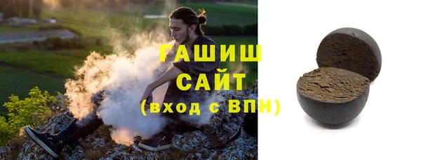 гашик Елабуга