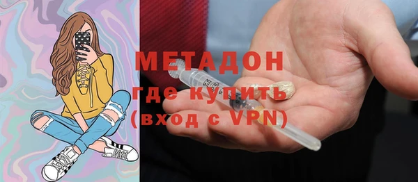 MDMA Premium VHQ Дмитров
