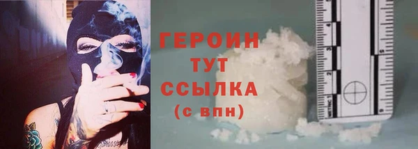 MDMA Premium VHQ Дмитров