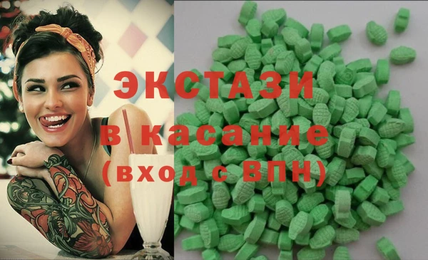 скорость Дмитровск