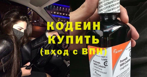 скорость Дмитровск