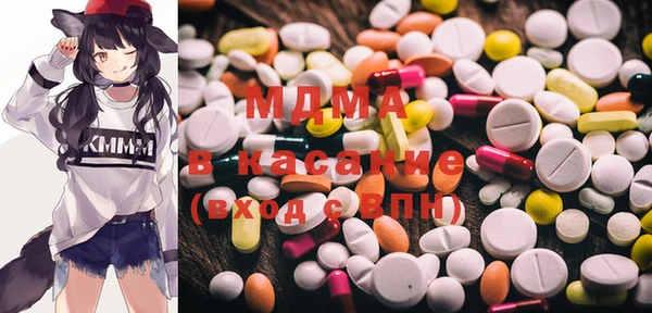 MDMA Premium VHQ Дмитров