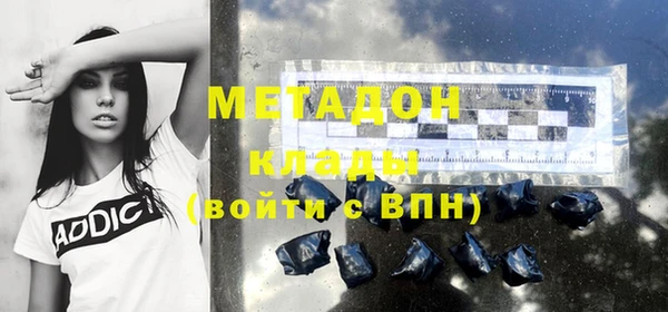скорость Дмитровск