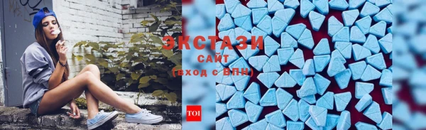 MDMA Premium VHQ Дмитров