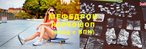 MDMA Premium VHQ Дмитров