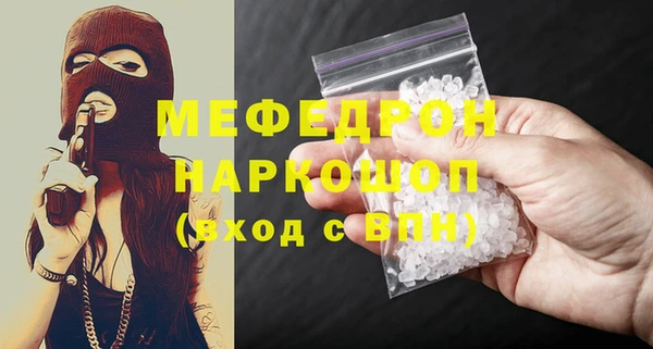 скорость Дмитровск