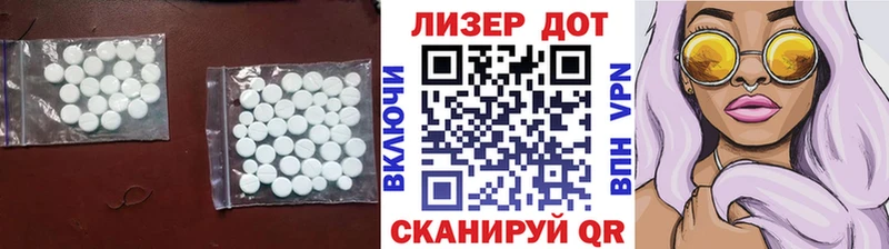 ЛСД экстази кислота  Купить  Искитим 
