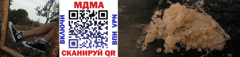 Купить где  Искитим  MDMA VHQ 