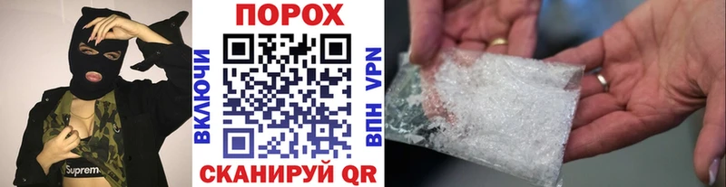 Первитин Декстрометамфетамин 99.9%  Купить где  Искитим 