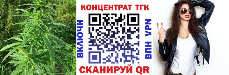 Дистиллят ТГК вейп с тгк  Купить где  Искитим 